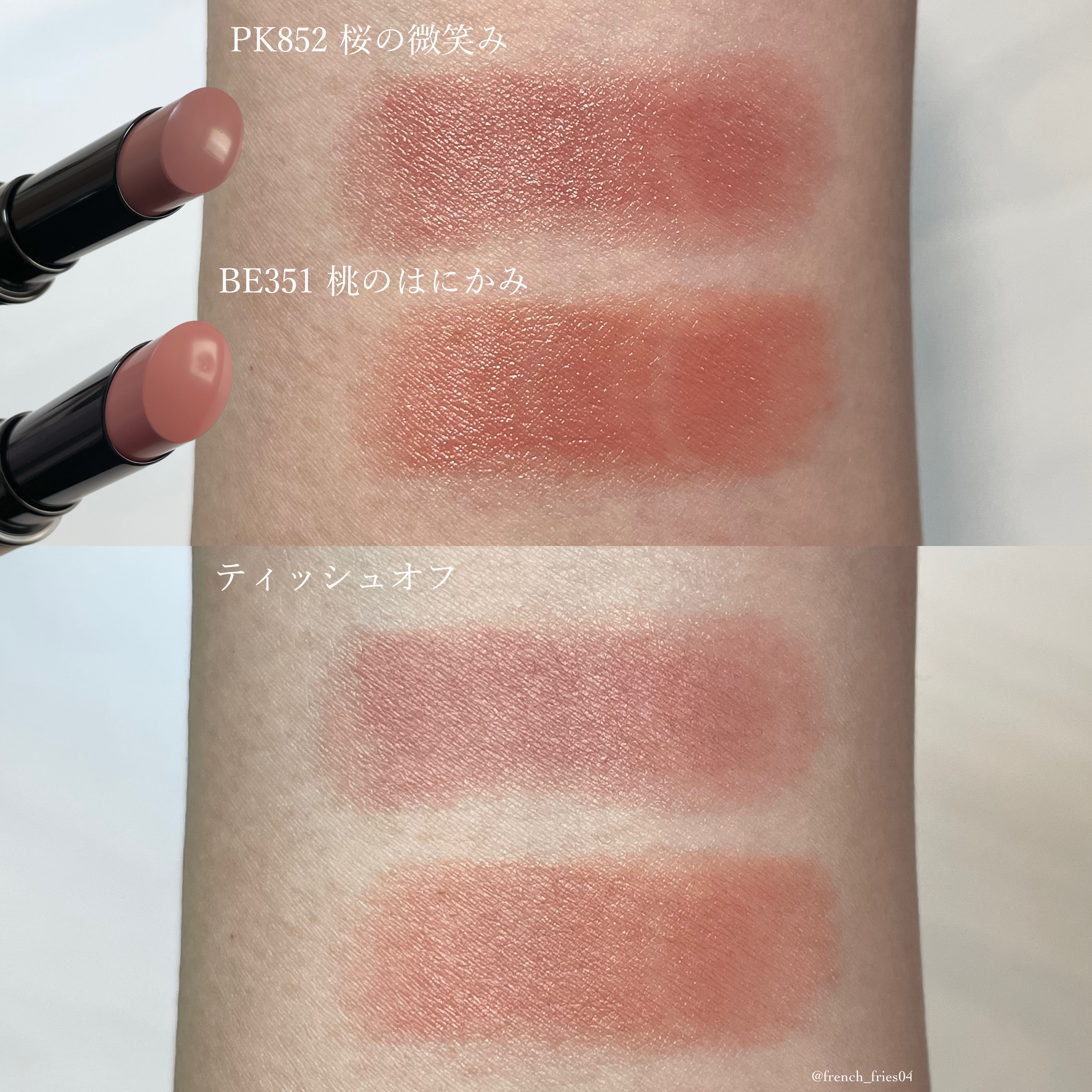 ネンマクフェイク ルージュ/Visée/口紅を使ったクチコミ（3枚目）