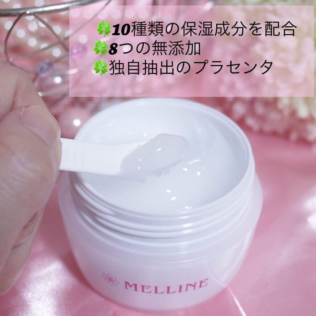 メルライン/リアルビューティーケア/オールインワン化粧品を使ったクチコミ(3枚目)