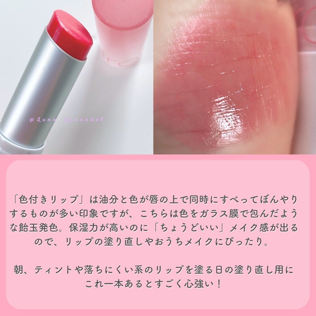 Luna❄青いチーク使いのPC診断士 on LIPS 「--------------------rom&nd(ロムアン..」(5枚目)