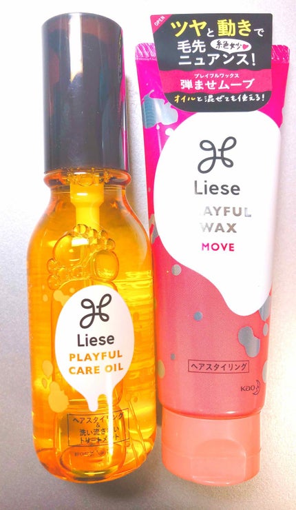 プレイフルケアオイル/リーゼ/ヘアオイルを使ったクチコミ(2枚目)