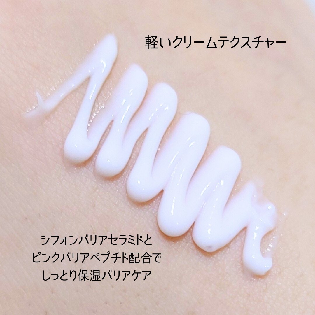 ミラクル モイスチャー セラミド ブースティング クリーム/OHUI/フェイスクリームを使ったクチコミ（2枚目）