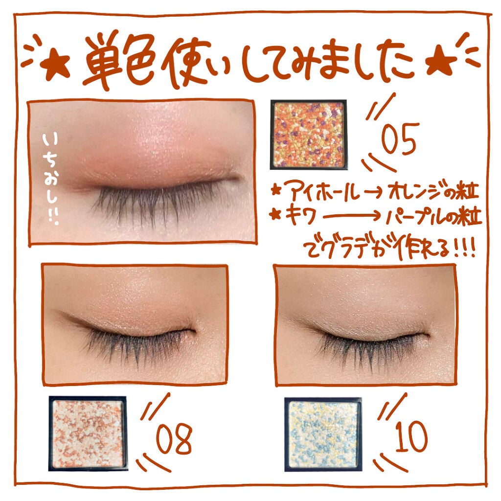 美容botことの on LIPS 「・・  ♡URGLAM  マーブルアイシャドウ  全5色 20..」(7枚目)