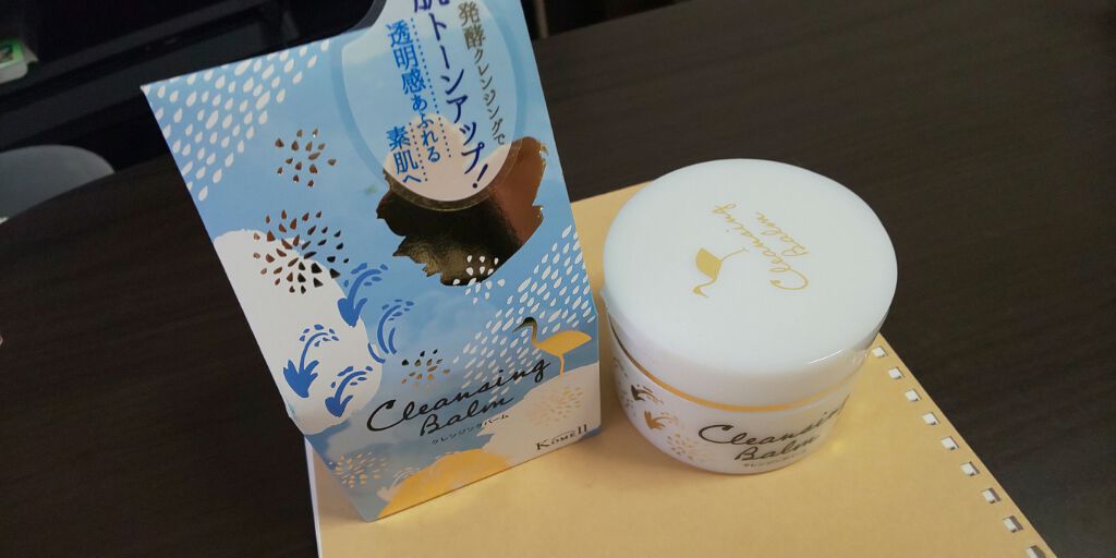 Komell クレンジングバーム/Komell/クレンジングバームを使ったクチコミ（1枚目）
