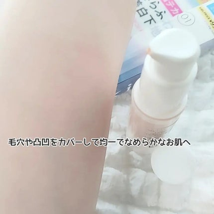 マットシフォン UVホワイトニングベースN 限定ミニ24 01 light/KiSS/化粧下地の画像