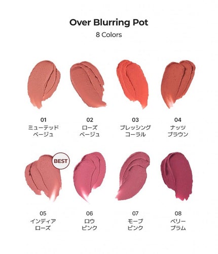 OVER BLURRING POT/wakemake/口紅を使ったクチコミ(5枚目)