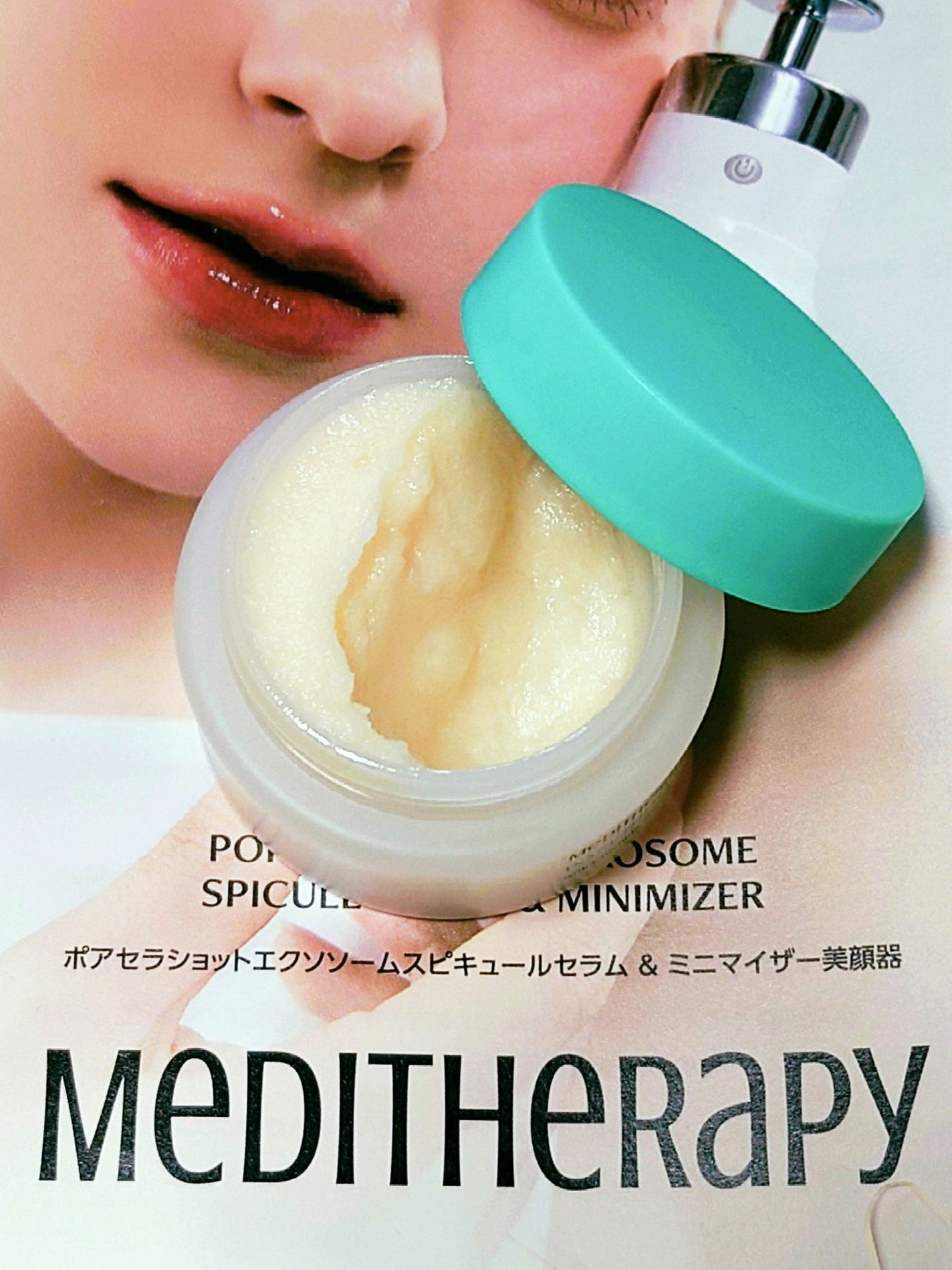 ポアセラメルティングスクラブセラム/MEDITHERAPY/美容液を使ったクチコミ(2枚目)