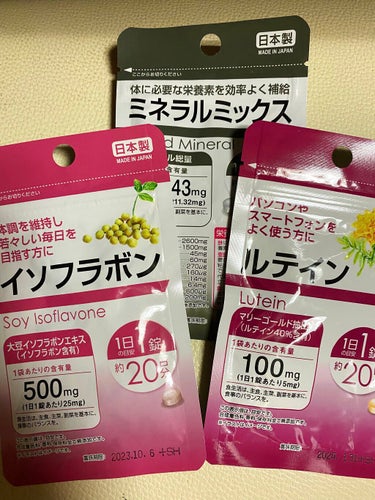 DAISO ダイエットサプリのクチコミ「#DAISO購入品


今や

100円で⁉️


#サプリメント 買える時代に(゜Σ  ゜).....」（1枚目）