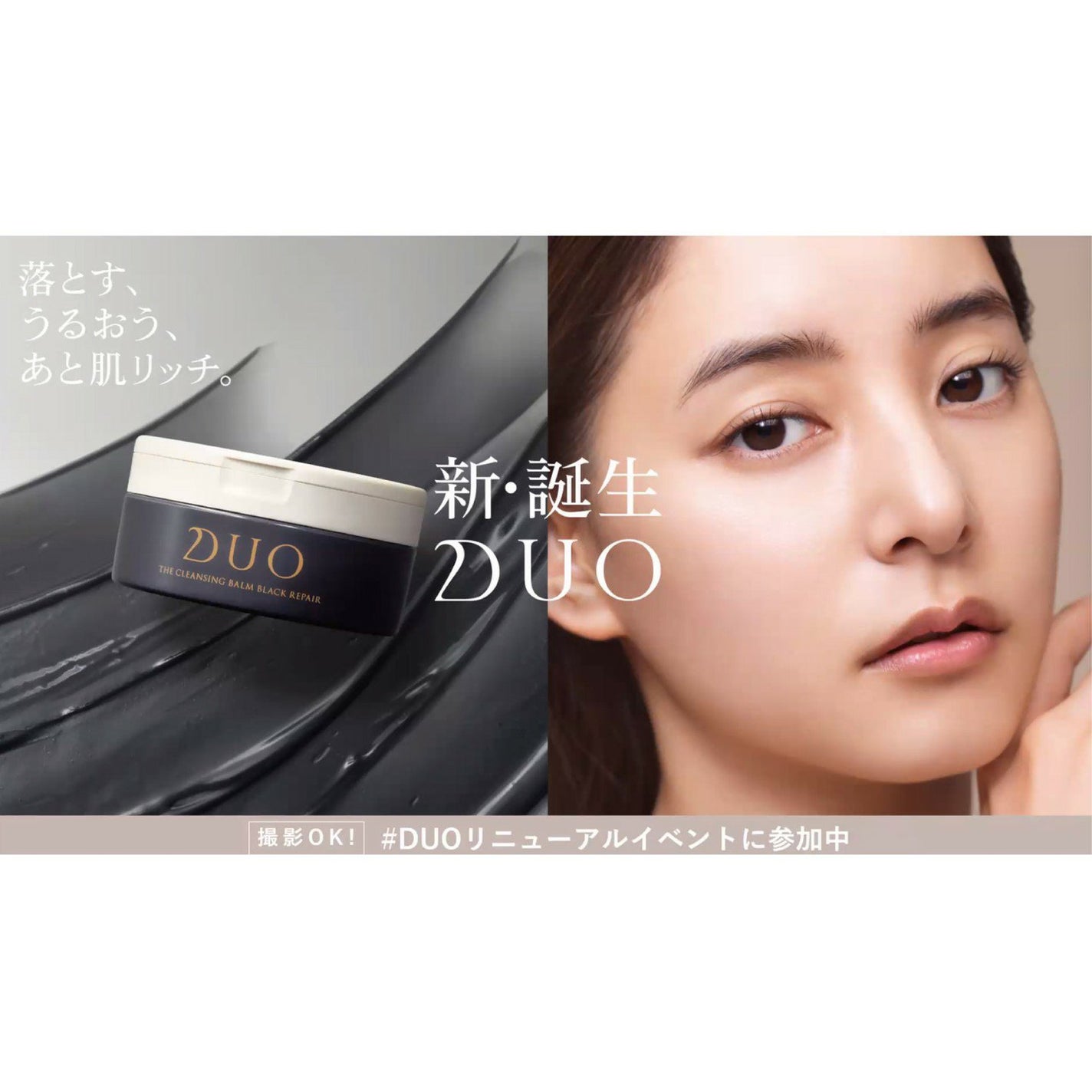 デュオ ザ クレンジングバーム ブラックリペア/DUO/クレンジングバームを使ったクチコミ(6枚目)