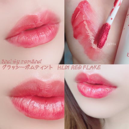 アンドバイロムアンド グラッシーボムティント/&nd by rom&nd/リップティントを使ったクチコミ(4枚目)