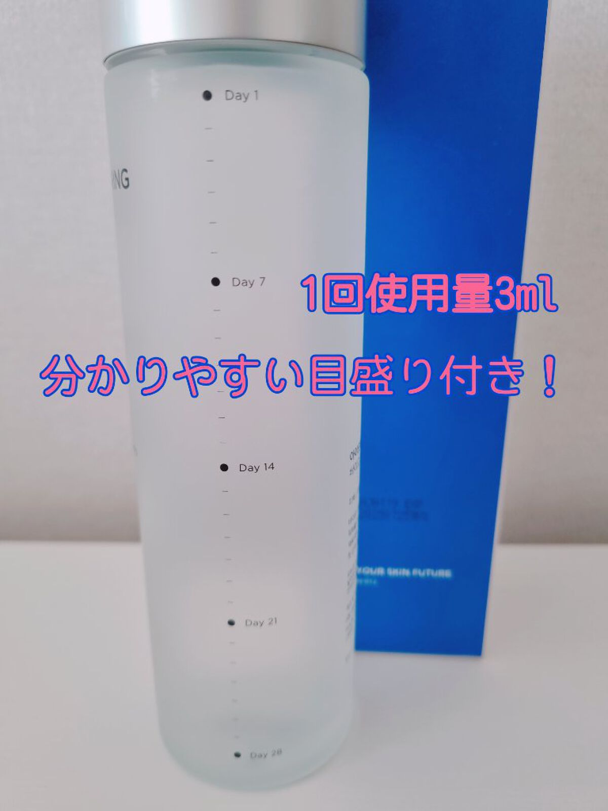 バイオ コンディショニング エッセンス/IOPE/ブースター・導入液を使ったクチコミ（2枚目）