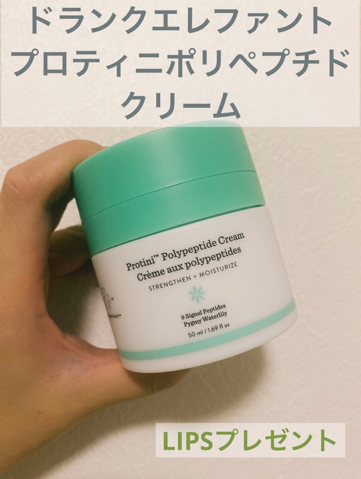 ãããã£ã ããªãããã ã¯ãªãŒã /Drunk Elephant/ãã§ã€ã¹ã¯ãªãŒã ã䜿ã£ãã¯ãã³ãïŒ1æç®ïŒ