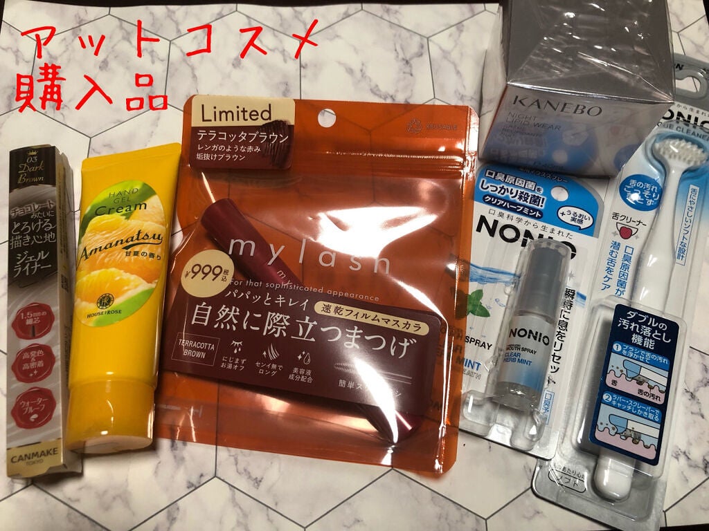 カネボウ ナイト リピッド ウェア/KANEBO/フェイスクリームを使ったクチコミ(1枚目)