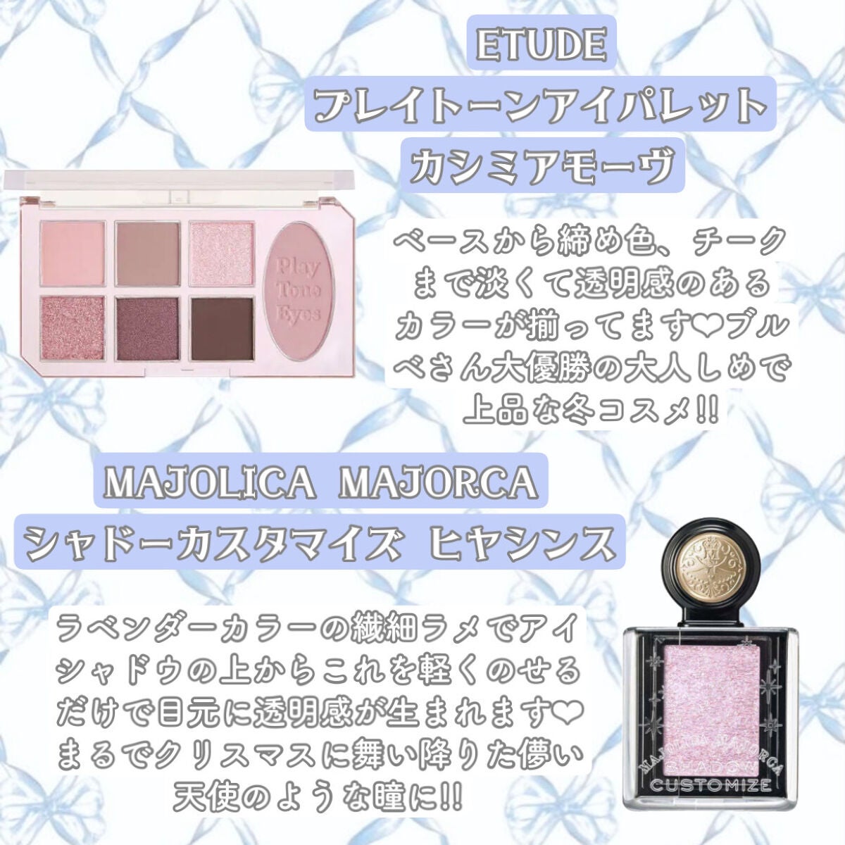 ラブリー クッキー ブラッシャー/ETUDE/パウダーチークを使ったクチコミ(3枚目)