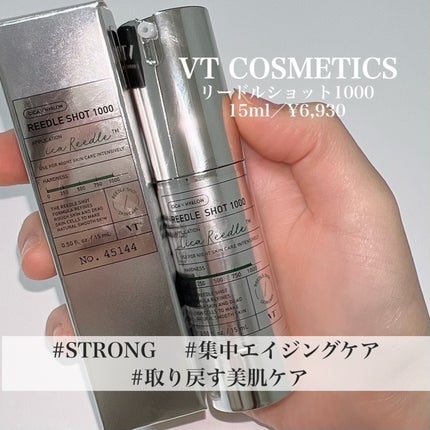 リードルショット1000/VT/ブースター・導入液を使ったクチコミ(2枚目)