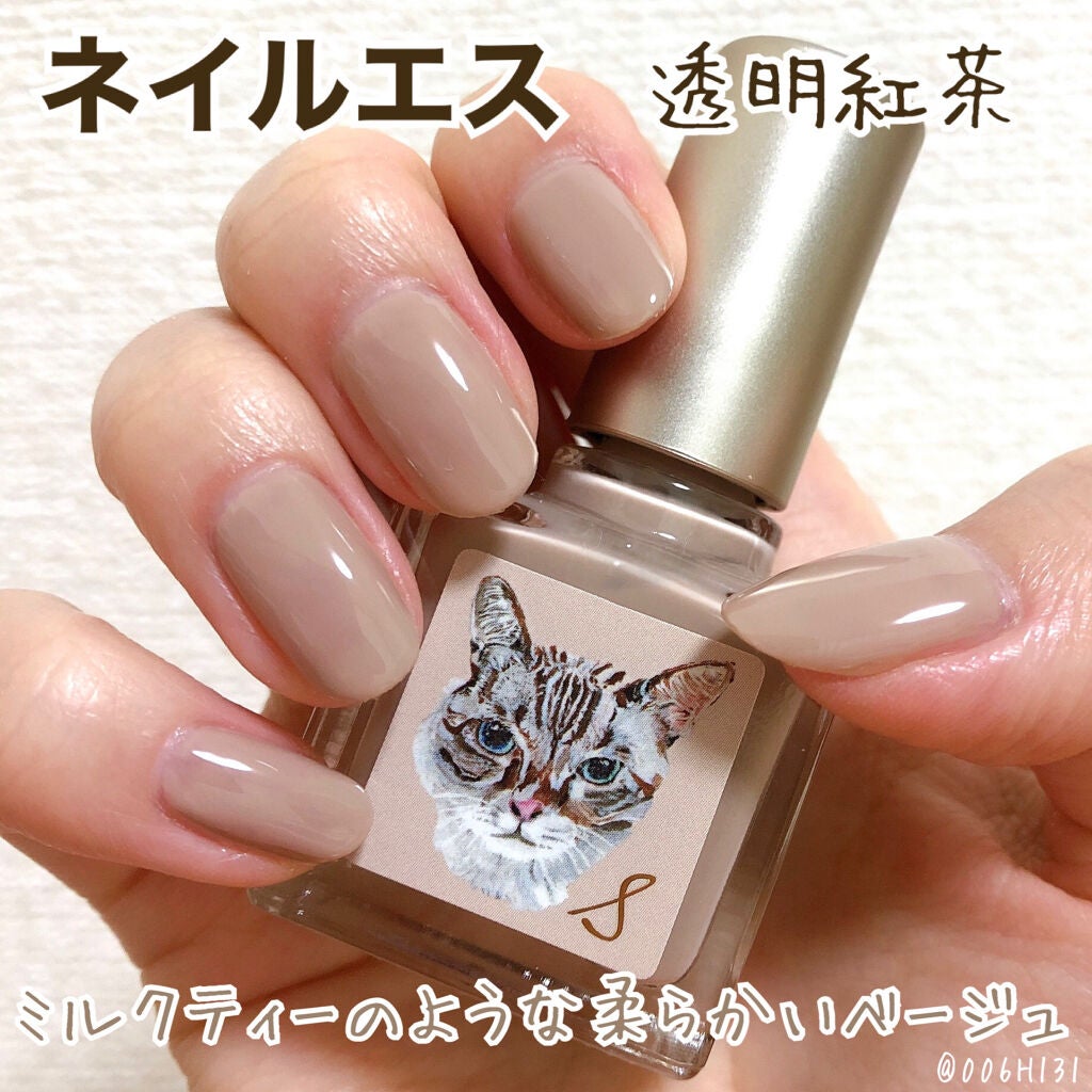 ネイルエス/ nail S(ネイルエス) /マニキュアを使ったクチコミ(1枚目)