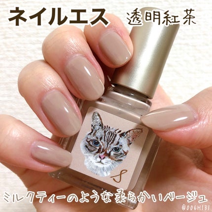ネイルエス/ nail S(ネイルエス) /マニキュアを使ったクチコミ(1枚目)