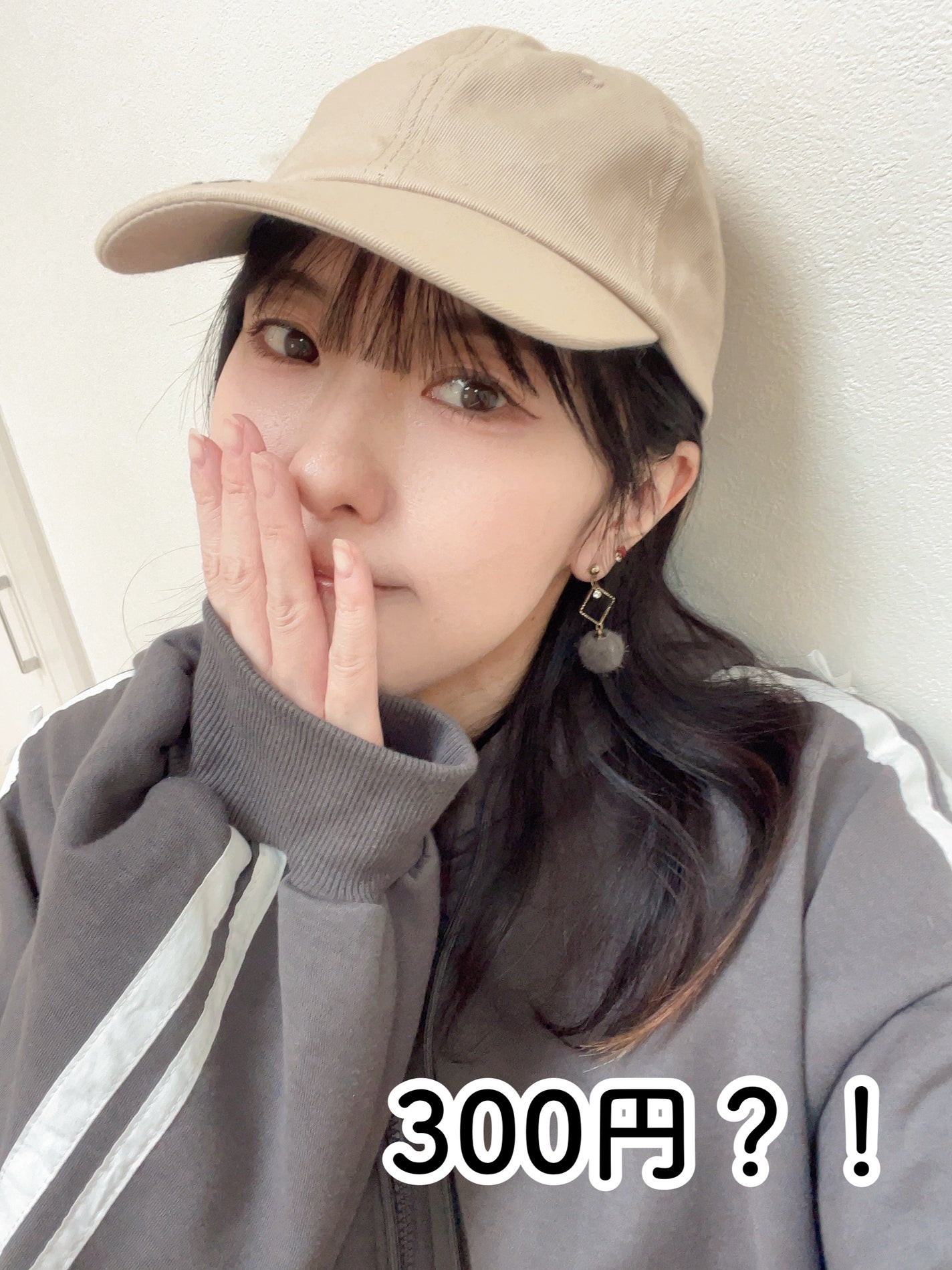 ãããð°ãã©ãã(æçš¿ããæ¹) on LIPS ã300åãã£ããð§¢/ãã®ãã£ãããªããš300åã ã£ãã®ã§è²·ã£ãŠ..ãïŒ1æç®ïŒ