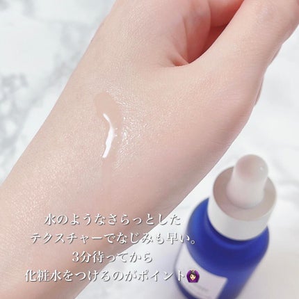 タカミスキンピール/タカミ/ブースター・導入液を使ったクチコミ(3枚目)