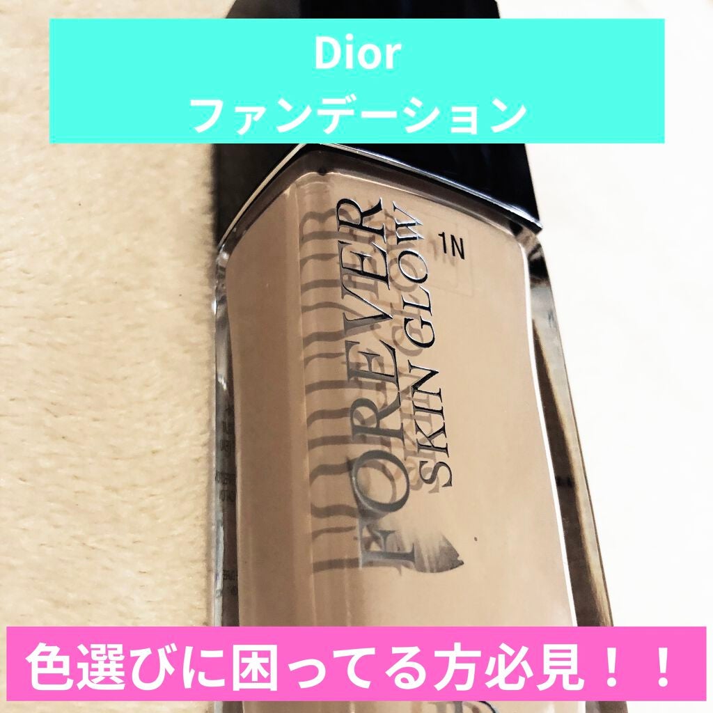 【旧】ディオールスキン フォーエヴァー フルイド グロウ/Dior/リキッドファンデーションを使ったクチコミ(1枚目)