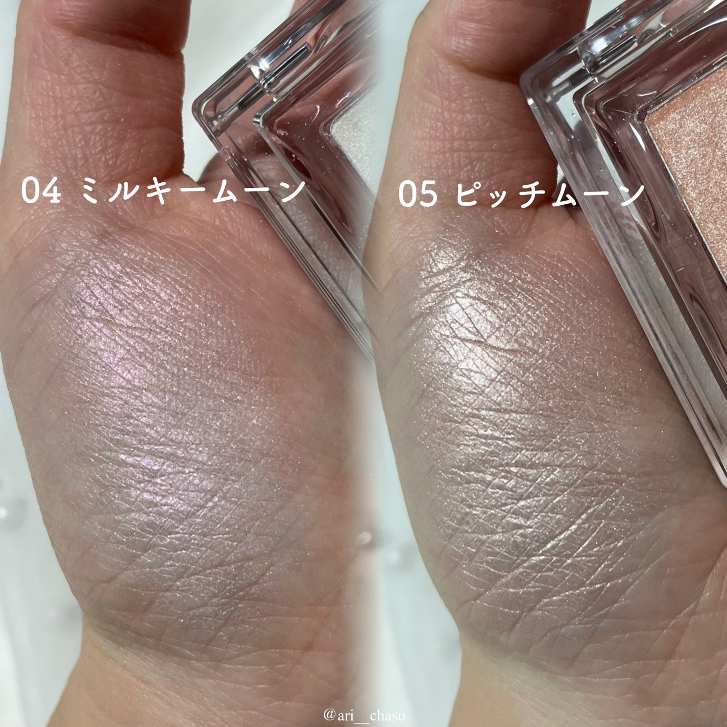 ビディボブ ハイライター/Glint/パウダーハイライトを使ったクチコミ(3枚目)