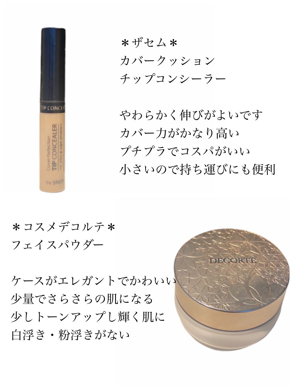 チーク ポップ/CLINIQUE/パウダーチークを使ったクチコミ（2枚目）