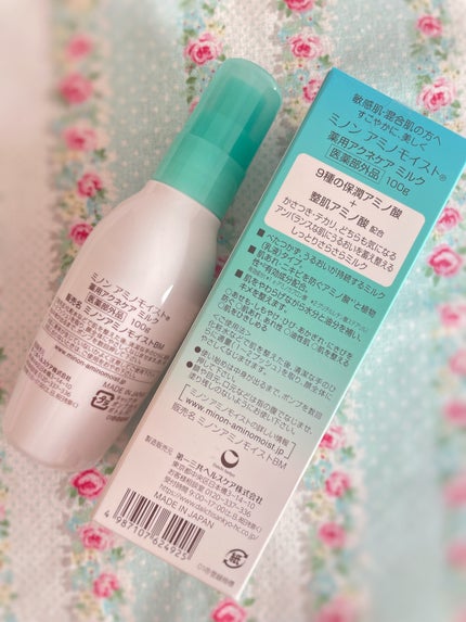 ミノン アミノモイスト 薬用アクネケア ミルク/ミノン/乳液を使ったクチコミ(5枚目)