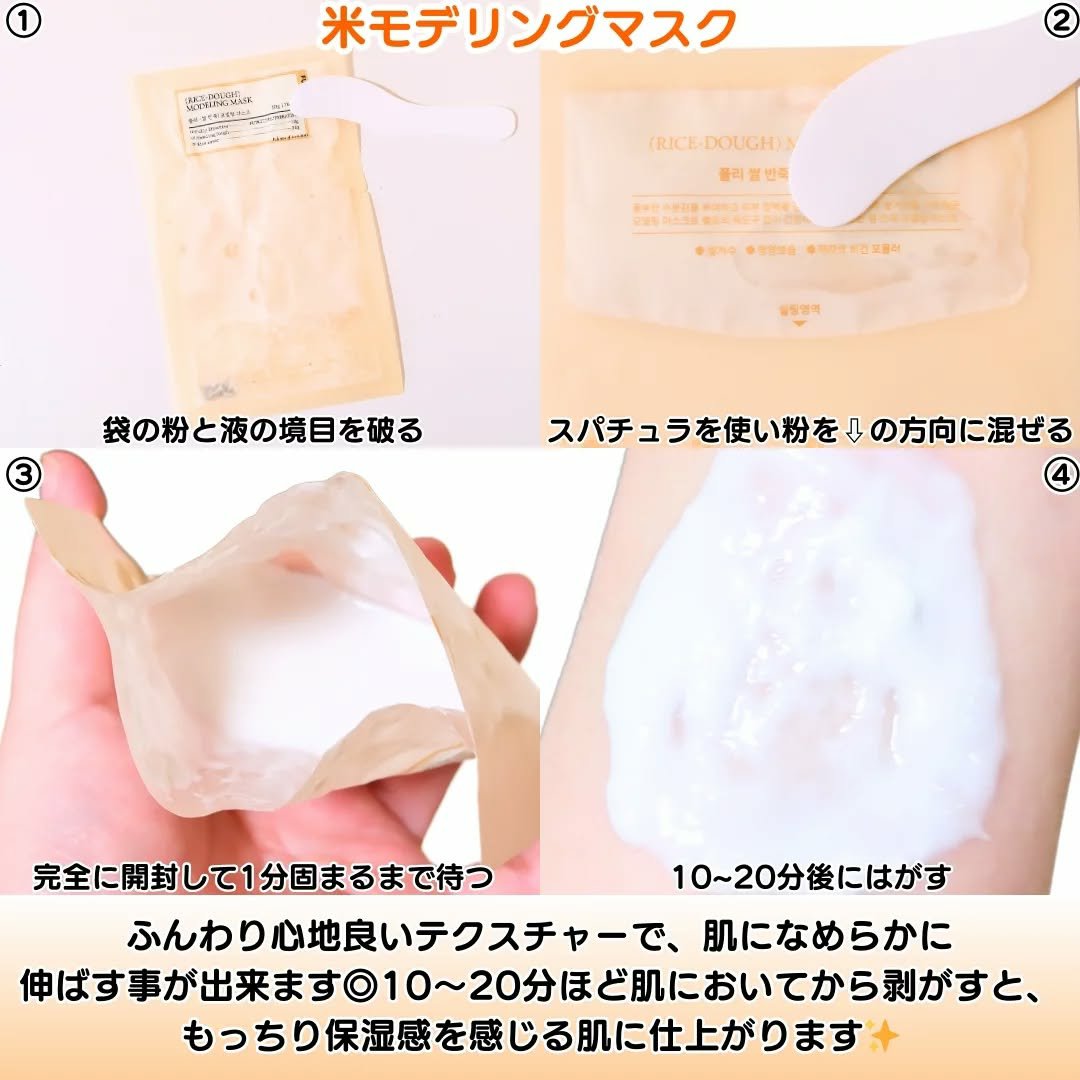 グリーントマトクリーム/FULLY/フェイスクリームを使ったクチコミ（3枚目）