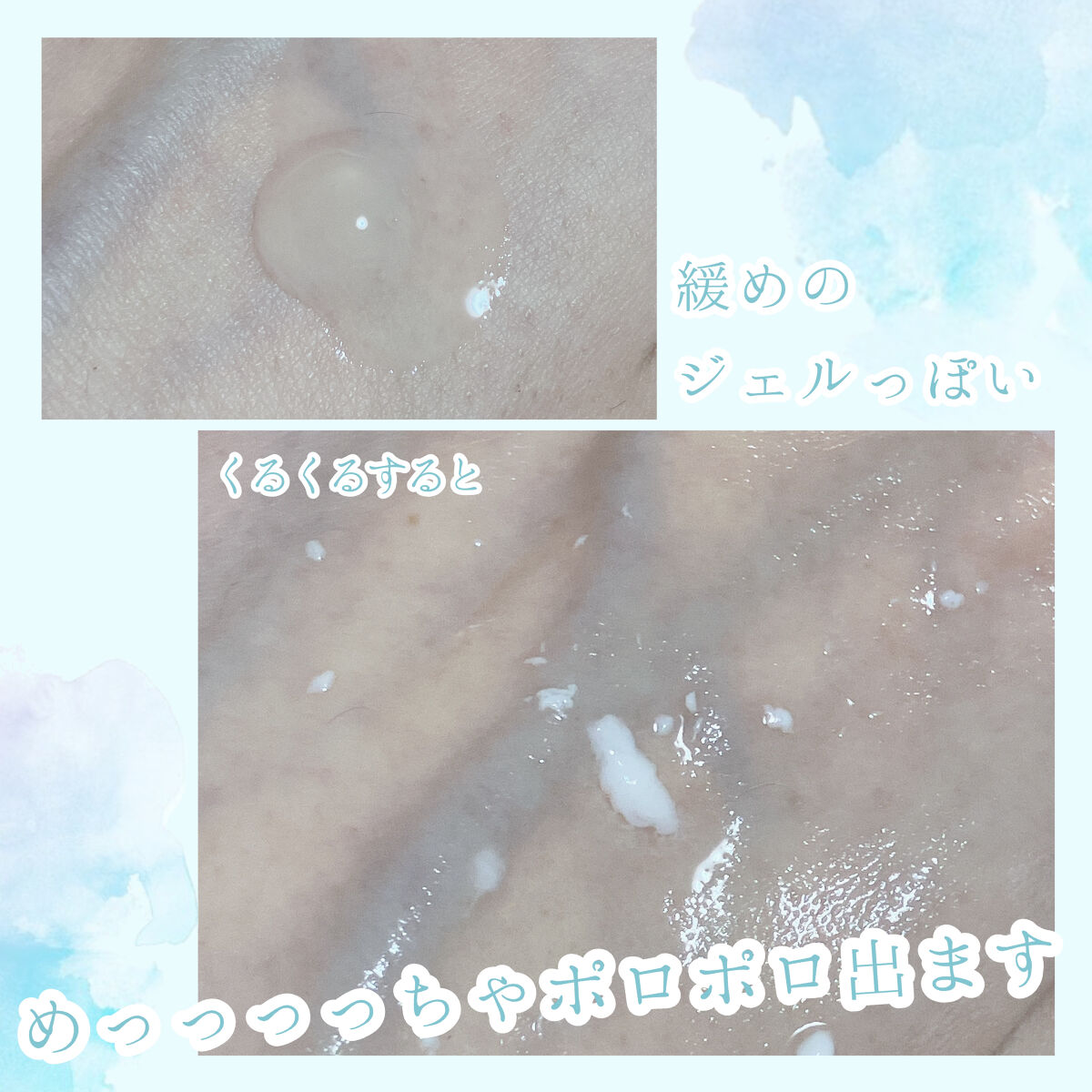 ロゼットゴマージュ/ロゼット/ピーリングを使ったクチコミ（3枚目）