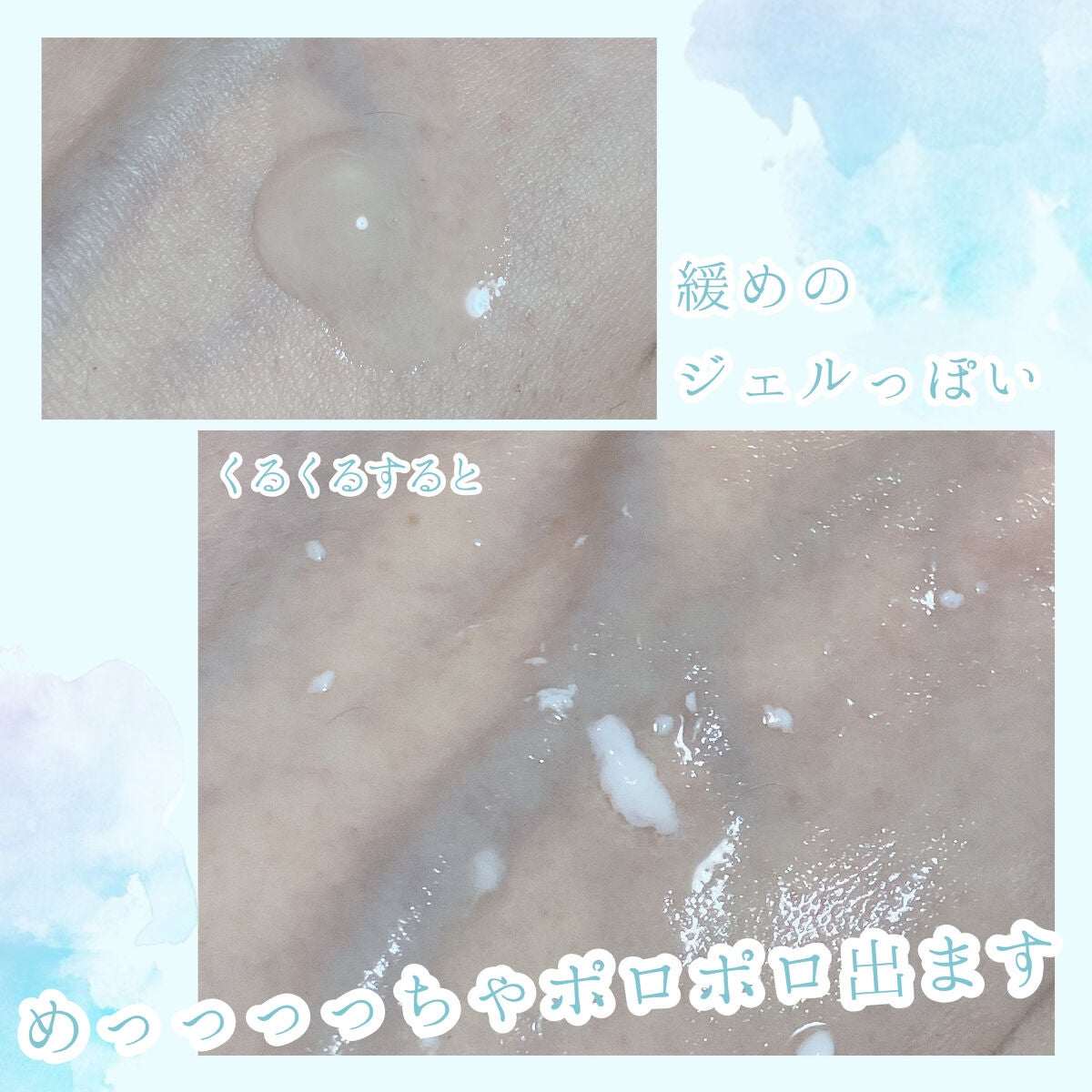 ロゼットゴマージュ/ロゼット/ピーリングを使ったクチコミ(3枚目)