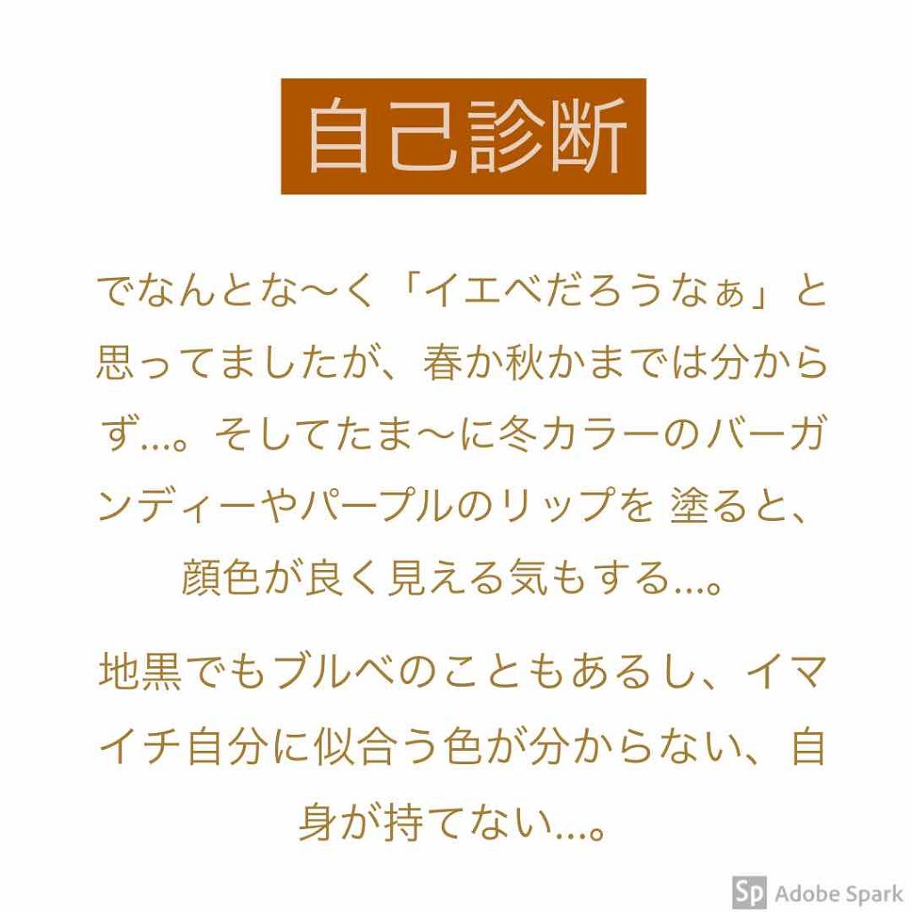 自己紹介/雑談/その他を使ったクチコミ（2枚目）
