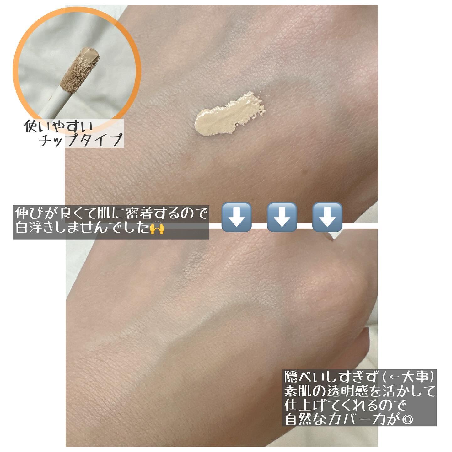 クラリティブラン サーフェイサー/ALBLANC/化粧下地を使ったクチコミ（3枚目）