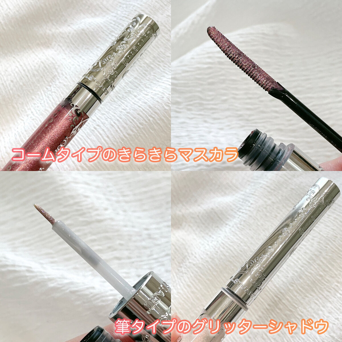 ラッシュダイヤモンド グリマー /JILL STUART/マスカラを使ったクチコミ（2枚目）