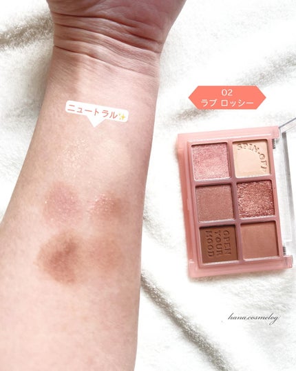 ザショッキングスピンオフパレット/TONYMOLY/アイシャドウパレットを使ったクチコミ(3枚目)