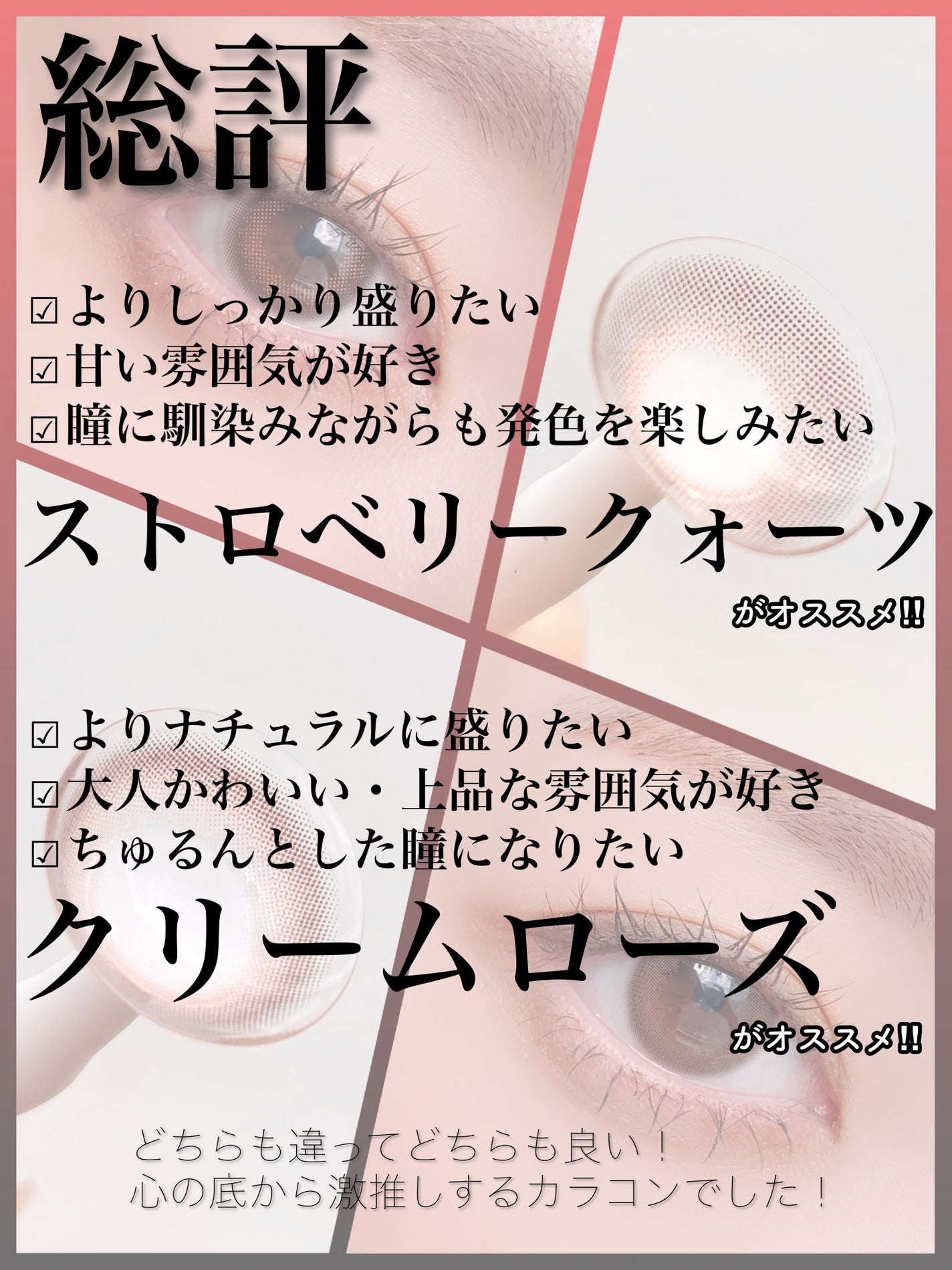 TOPARDS 1day/TOPARDS/ワンデー(1DAY)カラコンを使ったクチコミ(7枚目)