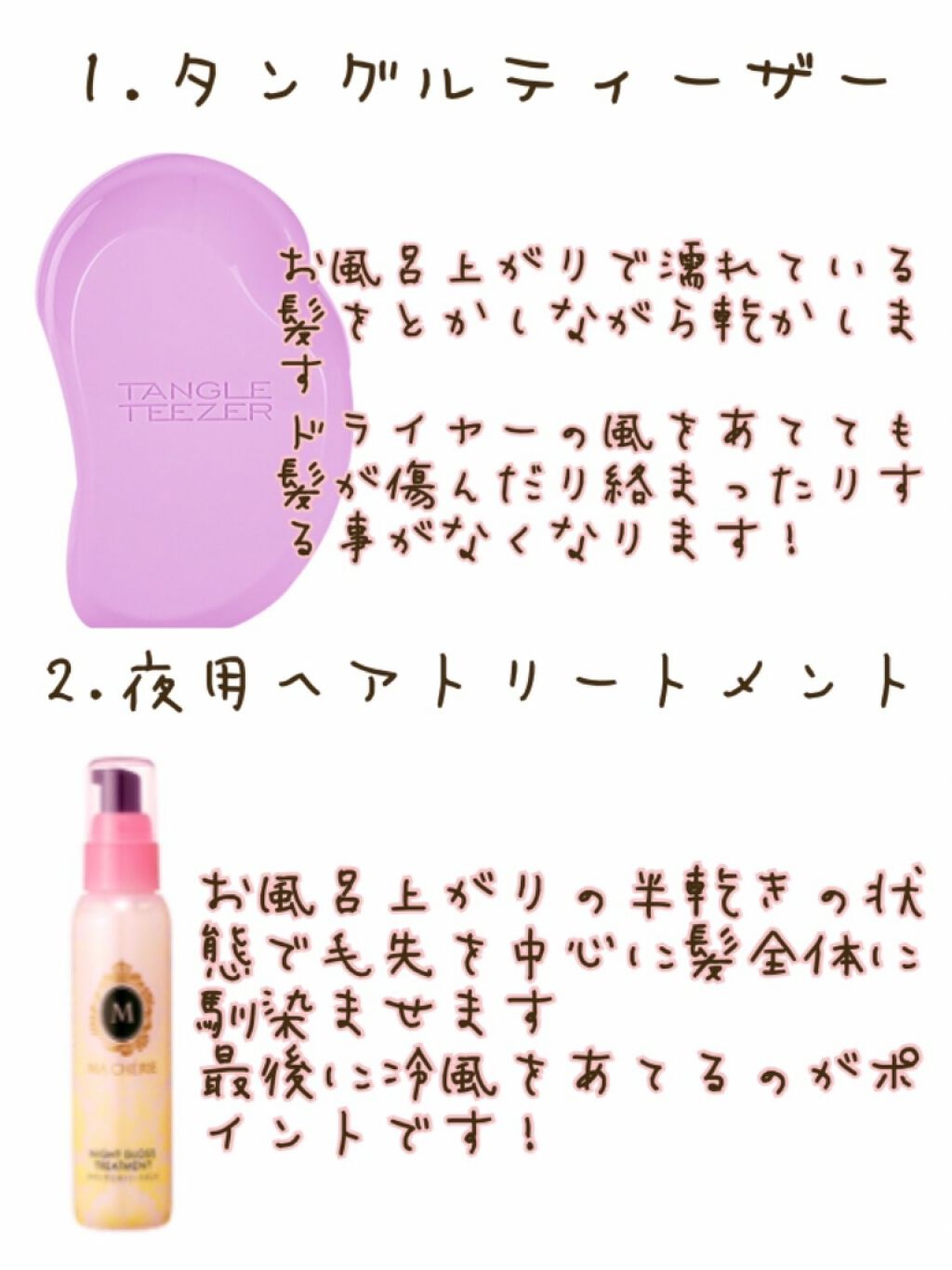 ザ・オリジナル ノーマル/TANGLE TEEZER/ヘアブラシを使ったクチコミ（2枚目）