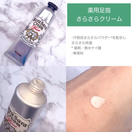 è¬çšããããããªãã©ã³ãããŠããŒ/ããªããã¥ã¬/ããªãã©ã³ãã»å¶æ±å€ã䜿ã£ãã¯ãã³ãïŒ4æç®ïŒ