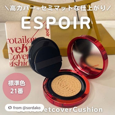 素敵な投稿ありがとうございます☺

【sordakoさんから引用】

“♡ESPOIR
♡ @espoir_jp 
♡be velvet cover Cushion

赤いケースが特徴的な
ESPOIR