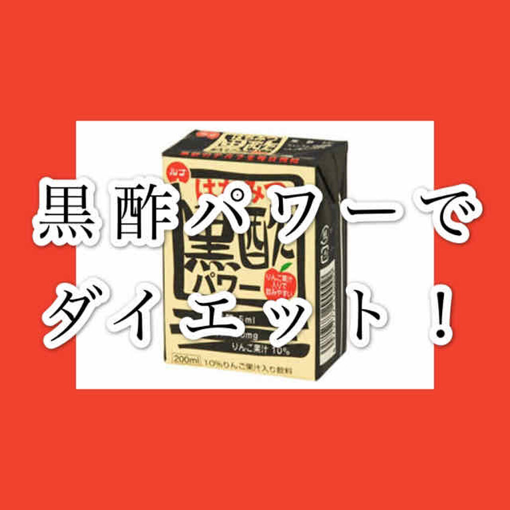 自己紹介/雑談/その他を使ったクチコミ（1枚目）