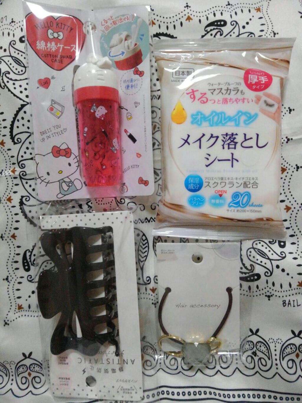 メイク落としシート/セリア/クレンジングシートを使ったクチコミ(1枚目)