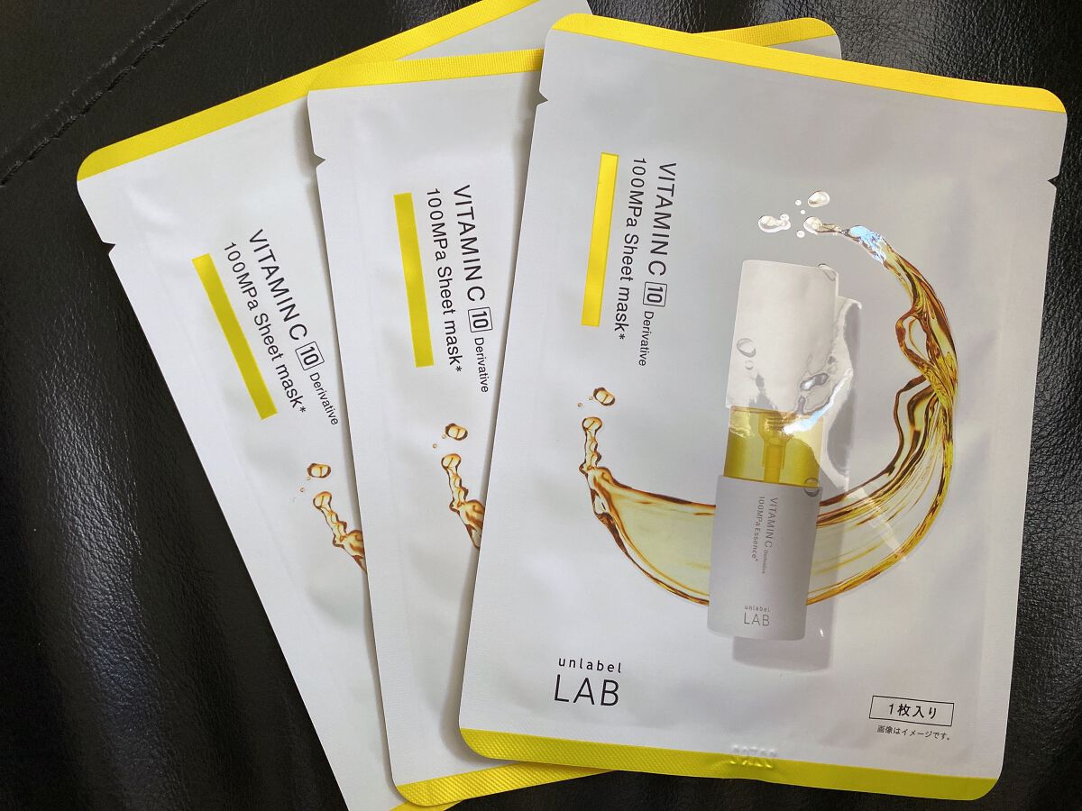 アンレーベル V シートマスク /unlabel/シートマスク・パックを使ったクチコミ(3枚目)
