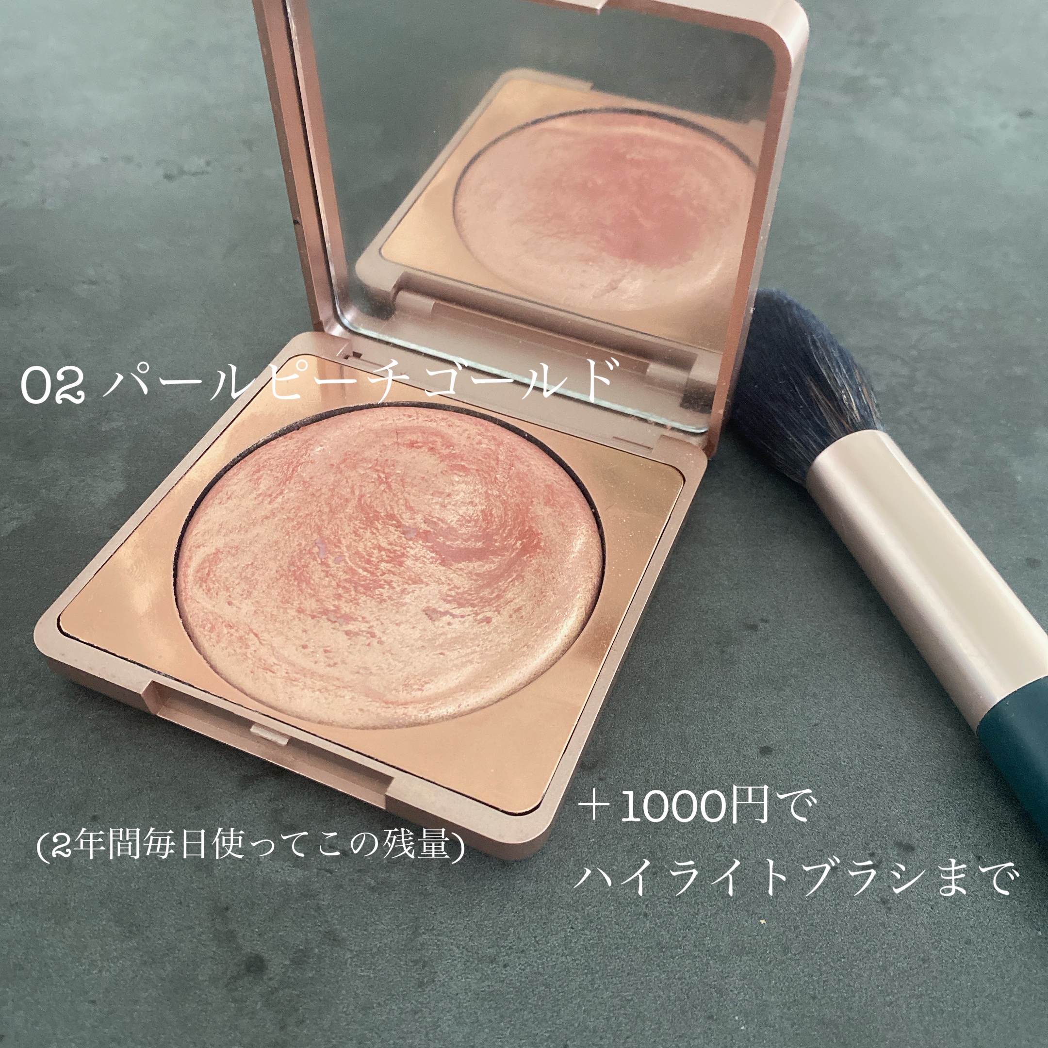 双花彫刻 ハイライト 02 パールピンクゴールド/花西子/パウダーハイライトを使ったクチコミ（2枚目）