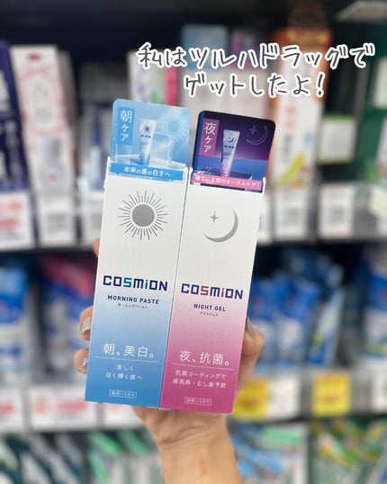 momoð§žðïŸïœ«ïŸïŸïŸ on LIPS ãâ¥ãå£ã®ããŒã ã±ã¢ðŠ·ðâªæãšå€ã§äœ¿ãåããæ°ç¿æ
£ð*ïŸãCOS..ãïŒ4æç®ïŒ