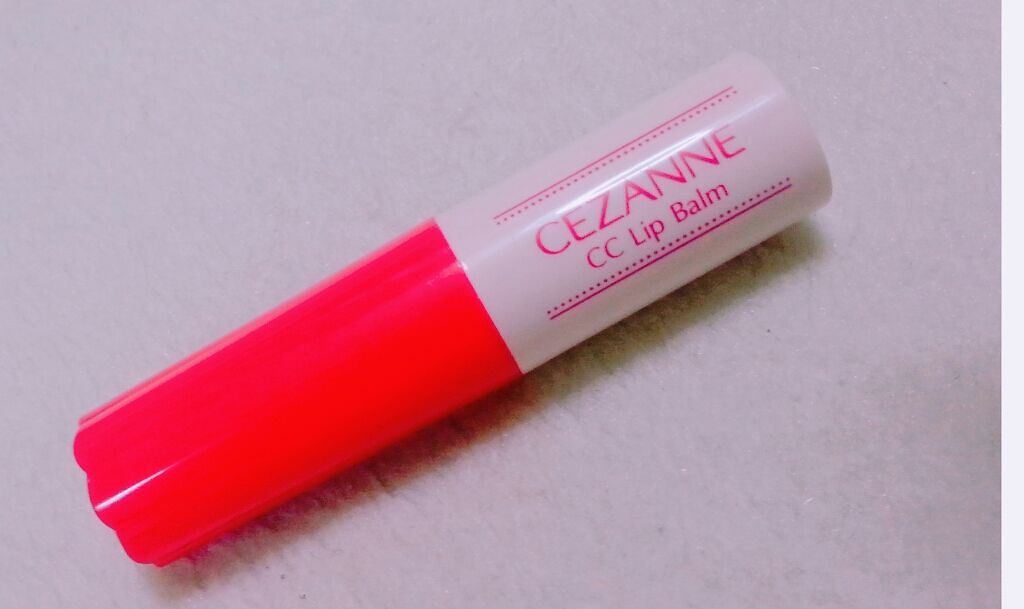 CCリップバーム/CEZANNE/リップケアを使ったクチコミ（1枚目）
