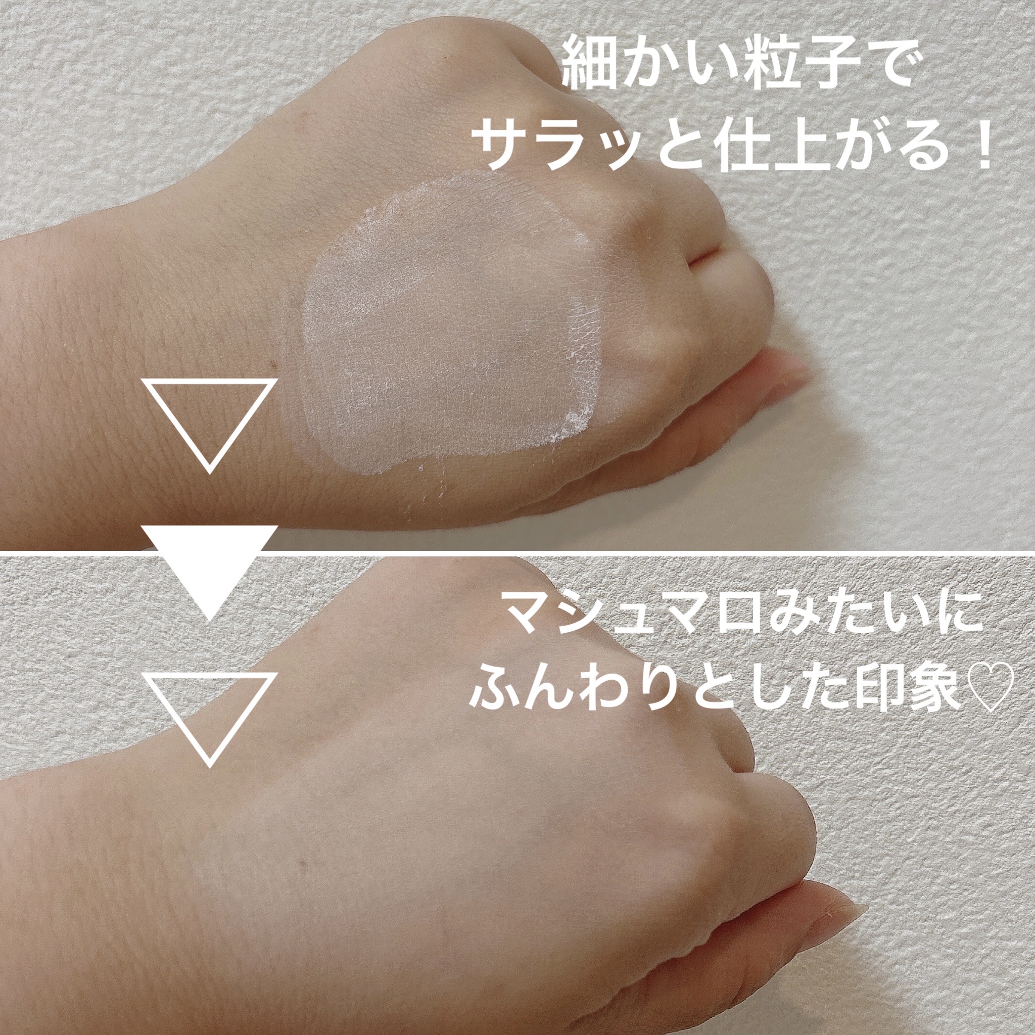 ウォンジョンヨ フィクシングブラーパウダー N 01 プレーンピンク（TWICE MOMOコラボ限定パッケージ）/Wonjungyo/ルースパウダーを使ったクチコミ（3枚目）