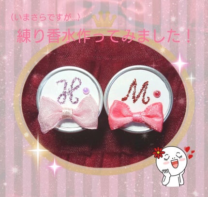 マジョロマンティカ/MAJOLICA MAJORCA/香水(レディース)を使ったクチコミ(1枚目)