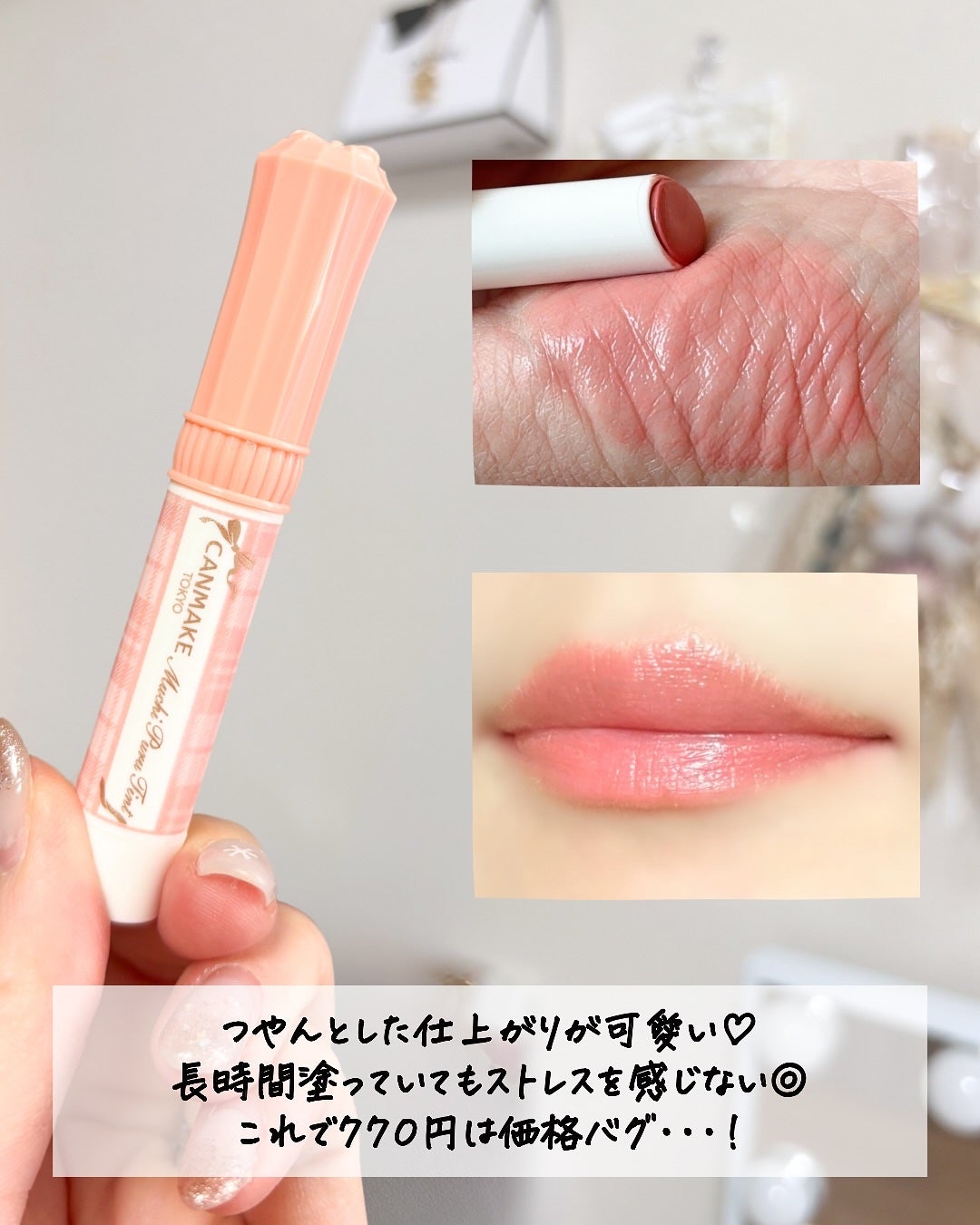 グロウフルールチークス/キャンメイク/パウダーチークを使ったクチコミ(5枚目)