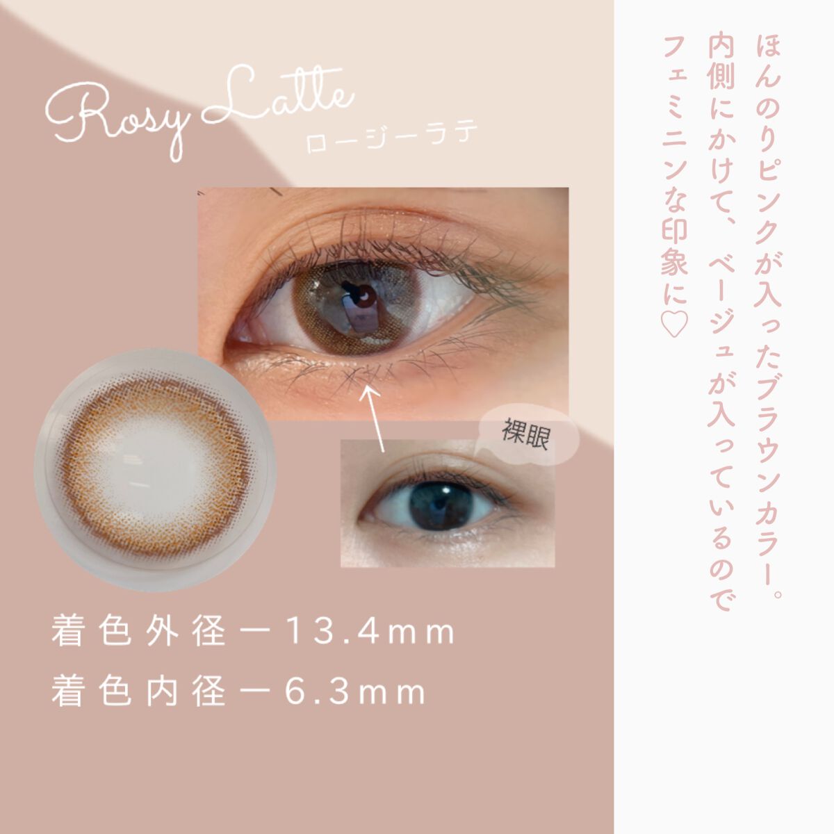 アンジョルノ/en Giorno/カラーコンタクトレンズを使ったクチコミ(7枚目)