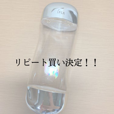 IPSA
ザ・タイムR アクア200ml

ずっと欲しくてやっと買えたIPSA、使い切りました！！

IPSA意外のスキンケア
化粧水→乳液→クリーム

IPSAの場合のスキンケア
ザ・タイムR アクア