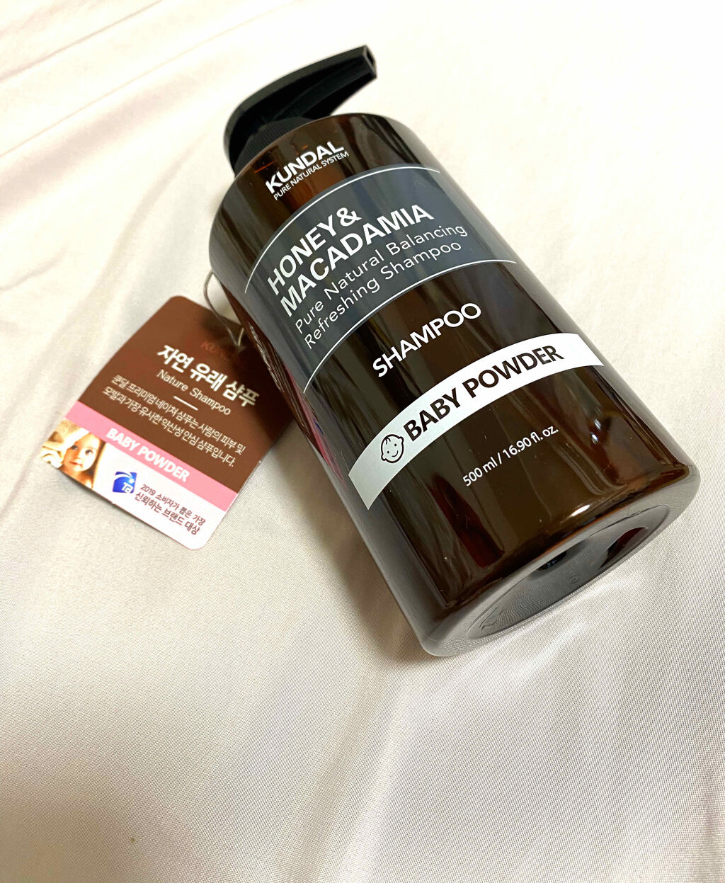  #LIPS賞 
qoo10さんのキャンペーンで頂いたシャンプーを本音レビュー。

韓国のナチュラル系ヘアケアブランドKUNDALさんのキャンペーンに当選して、シャンプーを頂きました。以前こちらのトリートメントを頂いて、とにかく香りの良さが