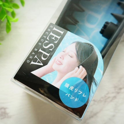 カクタスバンド/イエスパ/ツボ押し・マッサージグッズを使ったクチコミ(3枚目)